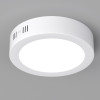 Светильник SP-R175-12W Warm White Arlight 019552