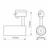 Трековый светильник LGD-GERA-4TR-R55-10W Arlight 024614(1) Day4000, BK, 24 deg, 230V 