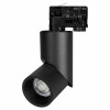 Трековый светильник LGD-TWIST-TRACK-4TR-R70-15W Arlight 025458 White5000, BK, 30 deg 