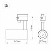 Трековый светильник LGD-GERA-2TR-R55-10W Arlight 025937(1) Day4000, BK, 24 deg, 230V 