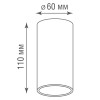 Накладной алюминиевый светильник под сменную лампу Donolux N1595White/RAL9003