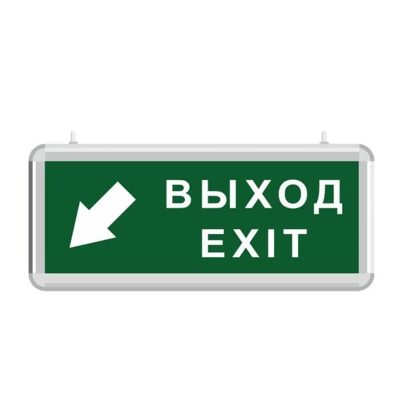 Световой указатель "Выход Exit налево назад"
