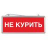 Световое табло "Не курить"