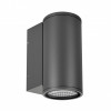 Уличный настенный светильник LGD-FORMA-WALL-R90-12W Arlight 029976 Warm3000, GR, 44 deg, 230V 