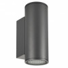 Уличный настенный светильник LGD-FORMA-WALL-TWIN-R90-2x12W Arlight 029970 Warm3000, GR, 44 deg, 230V 