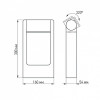 Садово-парковый светильник LGD-PATH-FRAME-ROTARY-H300-6W Arlight 020344(1) Warm3000, BK, 111 deg, 230V 