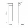 Садово-парковый светильник LGD-PATH-FRAME-ROTARY-H650-6W Arlight 020345(1) Warm3000, BK, 111 deg, 230V 