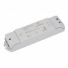 Усилитель Smart-RGB Arlight 023830