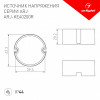 Блок питания для светодиодной ленты ARJ-KE40200R Arlight 028189 (8W, 200mA, PFC) 