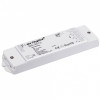 Диммер SR-2013 (12-36V, 4x700mA, 1-10V) Arlight 014713