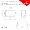 Драйвер ARJ-KE30300-PFC-Triac-A 13-21V 15W IP44 0,7A Arlight 028281