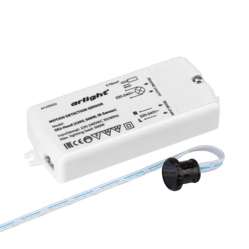 Датчик движения инфракрасный SR2-Hand Arlight 020222