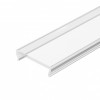 Экран для шинопровода Arlight 017317