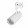 Трековый светильник LGD-GERA-4TR-R74-20W Arlight 024085(2) Day4000, WH, 24 deg, 230V 