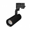Трековый светильник LGD-GELIOS-4TR-R67-20W Arlight 031219 Warm3000, BK, 20-60 deg, 230V