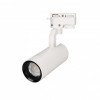 Трековый светильник LGD-GELIOS-2TR-R67-20W Arlight 031234 Day4000, WH, 20-60 deg, 230V 