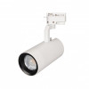 Трековый светильник LGD-GELIOS-2TR-R95-40W Arlight 031249 Day4000, WH, 20-60 deg, 230V