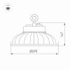 Светильник Day5000 SP-DRAGON-PREMIUM-R295-80W Arlight 031629