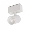 Трековый светильник MAG-SPOT-45-R85-5W Arlight 030652 Day4000, WH, 20 deg, 24V 