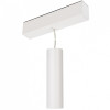 Светильник на шине MAG-SPOT-HANG-45-R50-7W Warm3000 (WH, 24 deg, 24V, IP20 Металл, 3 года) Arlight 027005