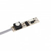 Микровыключатель 12V для PDS с проводом 1.5м Arlight 013210