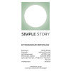 Встраиваемый светильник Simple Story 2070-2DLB