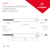 Блок питания для светодиодной ленты ARPV-12030-B Arlight 020003 12V 30W IP67 2,5A 