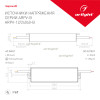 Блок питания для светодиодной ленты ARPV-40B Arlight 020086 12V 40W IP67 3,3A 