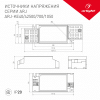 Драйвер ARJ-KE42700 25-42V 30W IP20 0,7A Arlight 023071