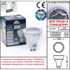 Грунтовый светильник Fumagalli DR3.572.000.AXU1L