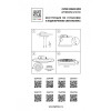 Потолочный светильник Lightstar Urbano Mini LED 214714
