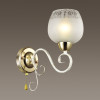 Бра LUMION 3505/1W