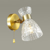 Бра LUMION 3704/1W