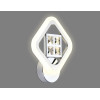 Бра Ambrella light Ice FA285