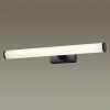 Бра Odeon Light 4913/18WL
