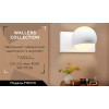Бра Ambrella light Wall FW570