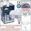 Уличный светильник Fumagalli E35.121.000.WXH27