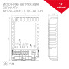 Блок питания для светодиодной ленты ARJ-SP-40-PFC-1-10V-DALI2-PD Arlight 025123(1) (40W, 500-1050mA) 
