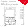 Блок питания для светодиодной ленты ARJ-SP-50-PFC-1-10V-DALI2-PD Arlight 025124(1) (50W, 700-1400mA) 