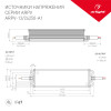 Блок питания для светодиодной ленты ARPV-12250-A1 Arlight 031513 (12V, 21A, 252W) 