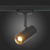 Светильник на шине ST-Luce ST600.436.12