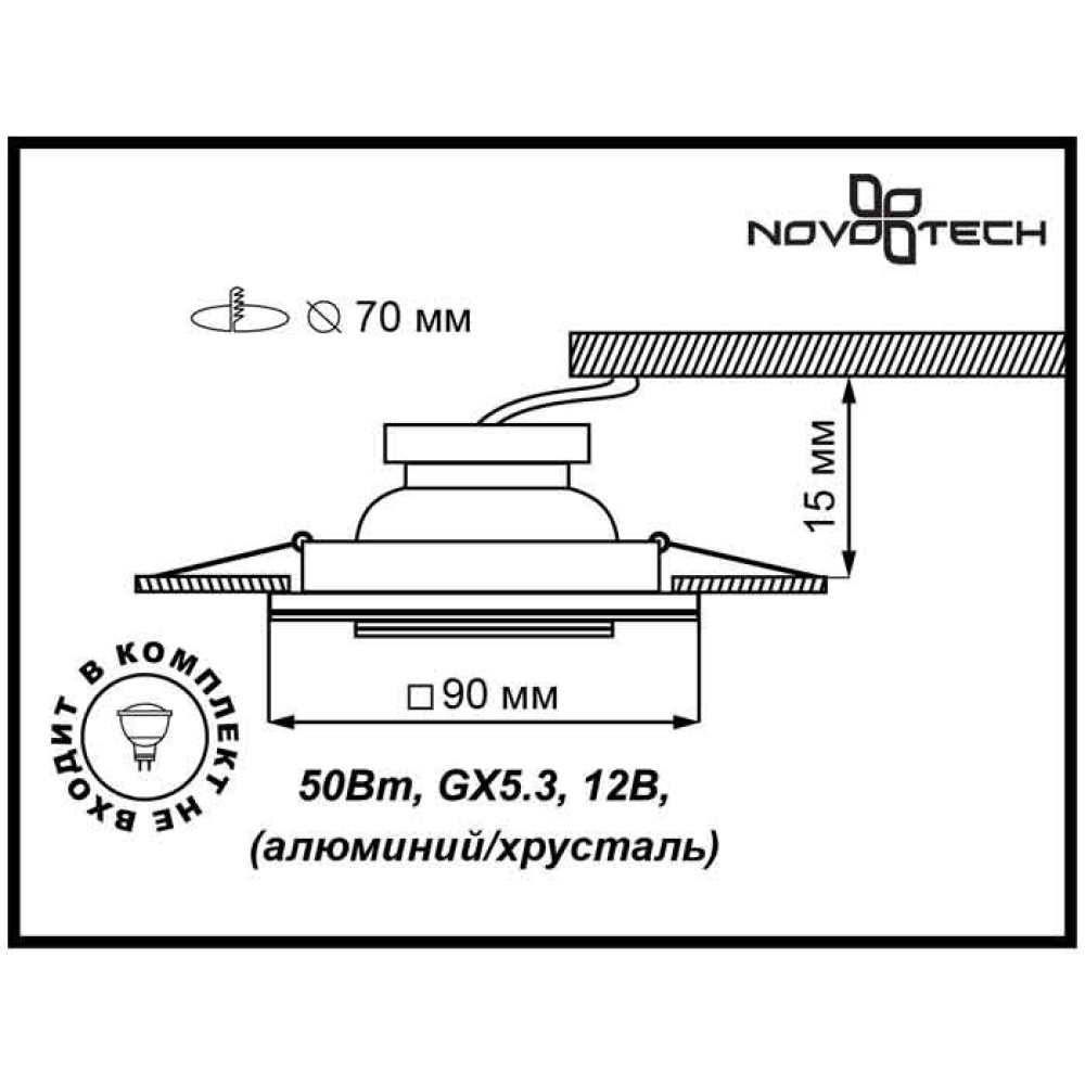 Встраиваемый светильник Novotech 369435