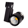 Трековый светодиодный светильник Arlight LGD-537-40W-4TR 017774