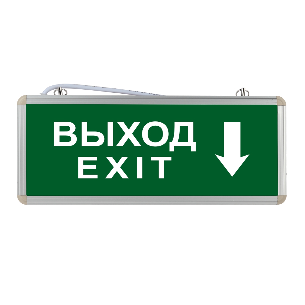 Световой указатель Выход Exit назад