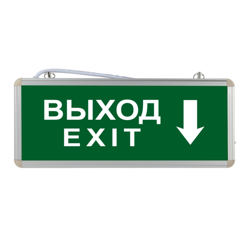 Световой указатель Выход Exit прямо 