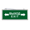 Световой указатель Выход Exit влево-вправо